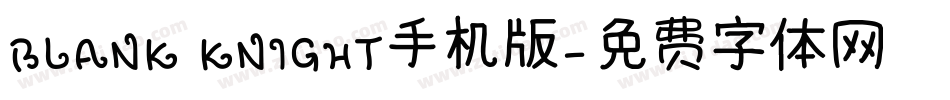 BLANK KNIGHT手机版字体转换